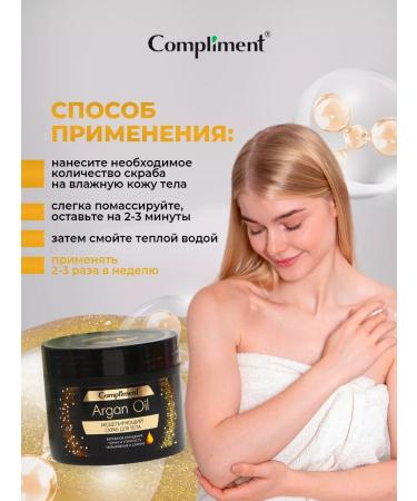 Compliment Body scrub with argan oil modeling Argan Oil 300ml - Buy Online on GoSupps.com