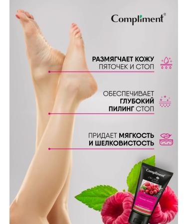 Compliment Foot scrub exfoliating raspberry coconut 150ml - Buy Online on GoSupps.com