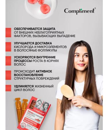 Compliment Serum for hair growth pepper Prevention of loss8*5ml - Buy Online on GoSupps.com