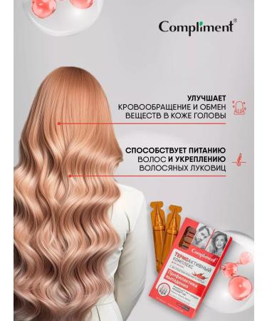 Compliment Serum for hair growth pepper Prevention of loss8*5ml - Buy Online on GoSupps.com