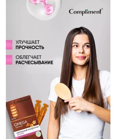 Compliment Hair serum activator of growth and recovery 16pcs - Buy Online on GoSupps.com