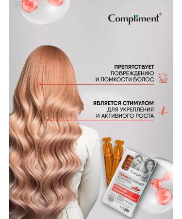 Compliment Hair serum booster with pepper strengthening and height 8*5ml - Buy Online on GoSupps.com