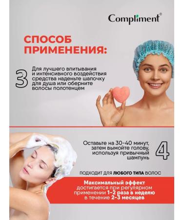 Compliment Hair serum booster with pepper strengthening and height 8*5ml - Buy Online on GoSupps.com