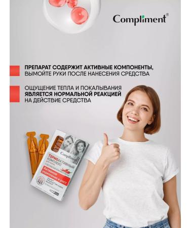 Compliment Hair serum booster with pepper strengthening and height 8*5ml - Buy Online on GoSupps.com