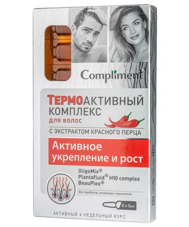 Compliment Hair serum booster with pepper strengthening and height 8*5ml - Buy Online on GoSupps.com