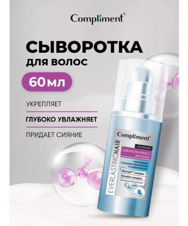 Compliment Hair serum strengthening moisturizing and radiance 60ml