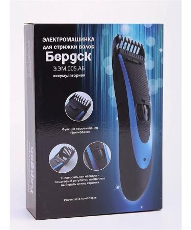 Berdsk Carrying machine E.M.005.Ab - Buy Online on GoSupps.com