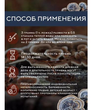 Inner Health Trametes multi -colored mycelium 30 servings - Buy Online on GoSupps.com