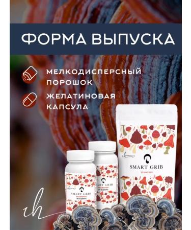 Inner Health Trametes multi -colored mycelium 30 servings - Buy Online on GoSupps.com