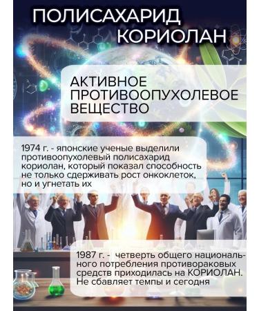 Inner Health Trametes multi -colored mycelium 30 servings - Buy Online on GoSupps.com