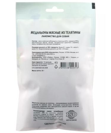 Titbit Medalions of Telatin meat 80g - Buy Online on GoSupps.com