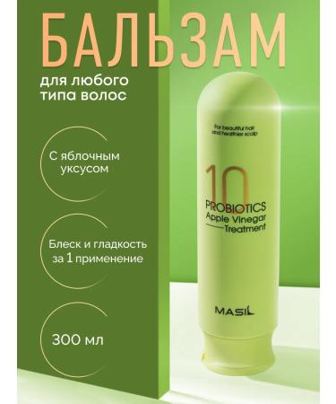 MASIL Hair balm with apple cider vinegar