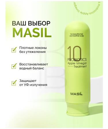 MASIL Hair balm with apple cider vinegar - Buy Online on GoSupps.com