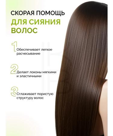 MASIL Hair balm with apple cider vinegar - Buy Online on GoSupps.com