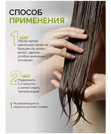 MASIL Hair balm with apple cider vinegar - Buy Online on GoSupps.com