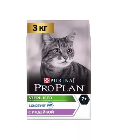PRO PLAN sterilized cats 7+ with turkey 3kg - Buy Online on GoSupps.com