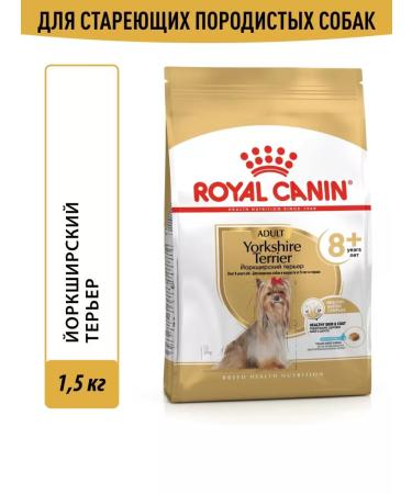 ROYAL CANIN Dry food yorkshireterrier8+ for terriers from 8 years 1.5 kg