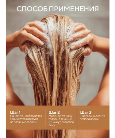 Atomy Hair shampoo without silicone atomi 500 ml - Buy Online on GoSupps.com
