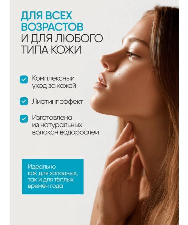 Atomy Korean masks for the face fabric set 3 pcs atomi - Buy Online on GoSupps.com