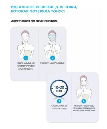 Atomy Korean masks for the face fabric set 3 pcs atomi - Buy Online on GoSupps.com