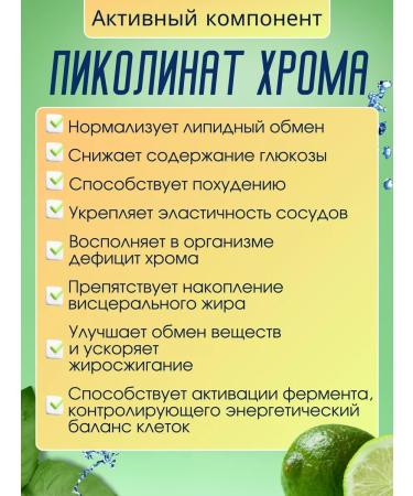 AURORA'S DREAM Fat burner tablets chrome picoline - Buy Online on GoSupps.com