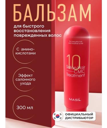 MASIL Hair balm with amino acids