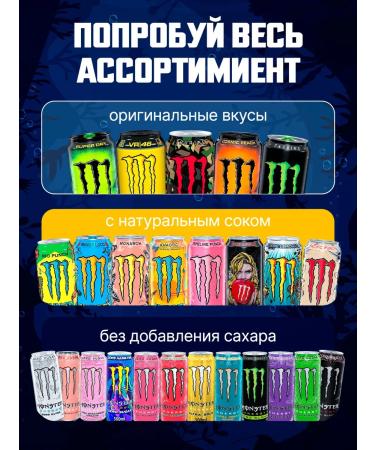 Monster Energy Energy drink Monster 12pcs Aussie Lemonade - Buy Online on GoSupps.com