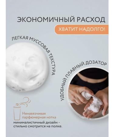 O cosmetic Foam for washing the face cleansing with ginseng set 2 pcs - Buy Online on GoSupps.com