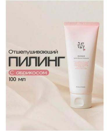 Beauty of Joseon Apricot Blossom Peeling Gel Faces