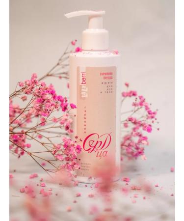 LaLaBerri Hand and body cream "Harmony of the heart" - Buy Online on GoSupps.com