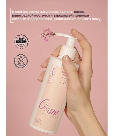 LaLaBerri Hand and body cream "Fruit freshness" - Buy Online on GoSupps.com