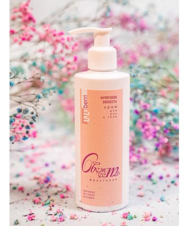 LaLaBerri Hand and body cream "Fruit freshness" - Buy Online on GoSupps.com