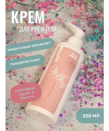 LaLaBerri Hand and body cream of citrus energy