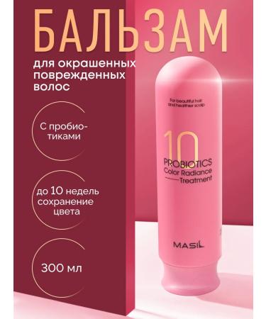 MASIL Hair balm for dyed