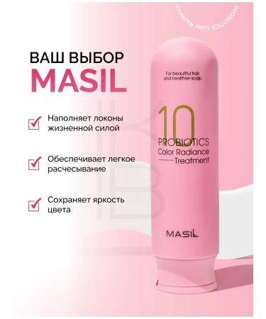 MASIL Hair balm for dyed - Buy Online on GoSupps.com