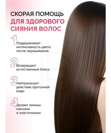 MASIL Hair balm for dyed - Buy Online on GoSupps.com