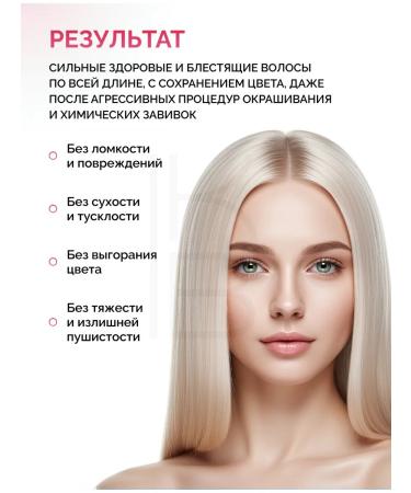 MASIL Hair balm for dyed - Buy Online on GoSupps.com