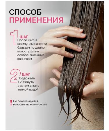 MASIL Hair balm for dyed - Buy Online on GoSupps.com