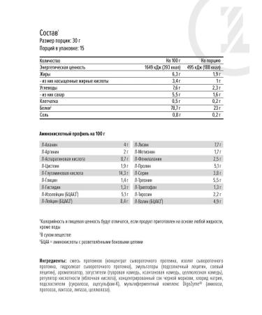 maxler Winger Protein Ultra Whey 450g Forest Berries - Buy Online on GoSupps.com