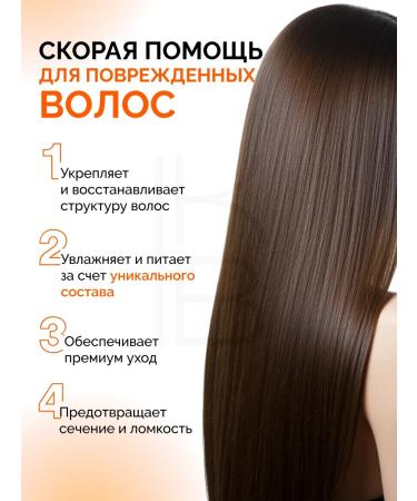 MASIL Korean restorative hair mask for hair - Buy Online on GoSupps.com