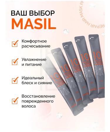 MASIL Korean restorative hair mask for hair - Buy Online on GoSupps.com
