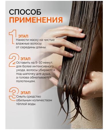 MASIL Korean restorative hair mask for hair - Buy Online on GoSupps.com