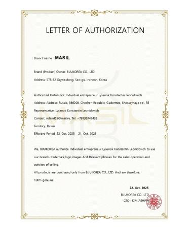 MASIL Korean restorative hair mask for hair - Buy Online on GoSupps.com