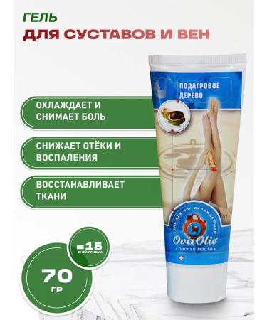 bee lab Legs gel cooling gouty tree 70 gr