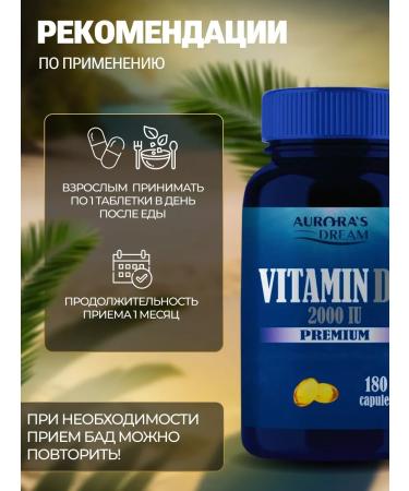 AURORA'S DREAM Vitamin D3 Dad D 3 joints d3 hair 180 mzhk - Buy Online on GoSupps.com
