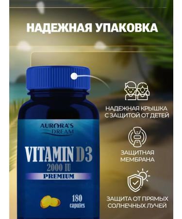 AURORA'S DREAM Vitamin D3 Dad D 3 joints d3 hair 180 mzhk - Buy Online on GoSupps.com