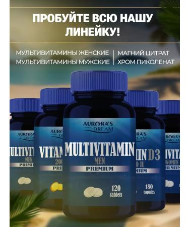 AURORA'S DREAM Vitamin D3 Dad D 3 joints d3 hair 180 mzhk - Buy Online on GoSupps.com