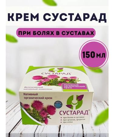 bee lab Joint cream is organic for pain in joints