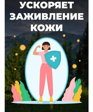 bee lab Cream for the skin is anti -aging against inflammation of 60 ml - Buy Online on GoSupps.com