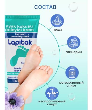 Lapitak Moisturizer with unpleasant odor 60 ml - Buy Online on GoSupps.com